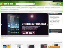 Tablet Screenshot of bestincost.com